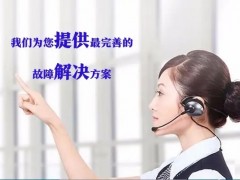 美的空调全国24小时各售后受理客服中心(2025)