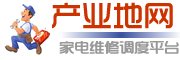 因硕智能锁全国服务号码-因硕智能锁维修视频教程_网点问答_资讯频道_产业地网